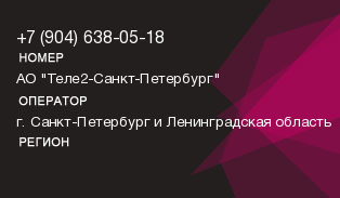 9046380518